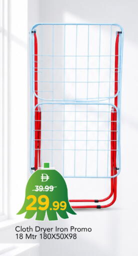 available at مارك & سيف in الإمارات العربية المتحدة , الامارات - أبو ظبي