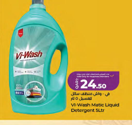 available at LuLu Hypermarket in Qatar - Al Shamal