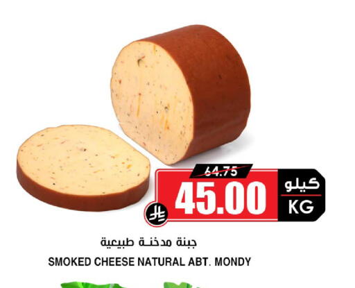 available at أسواق النخبة in مملكة العربية السعودية, السعودية, سعودية - الخبر‎