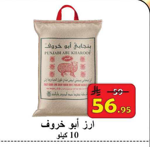 available at شركة محمد فهد العلي وشركاؤه in مملكة العربية السعودية, السعودية, سعودية - الأحساء‎