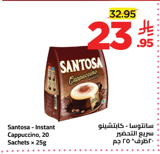 available at وهج مارت in مملكة العربية السعودية, السعودية, سعودية - جدة