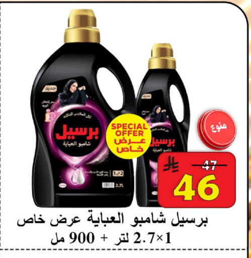 available at  Ali Sweets And Food in KSA, Saudi Arabia, Saudi - Al Hasa