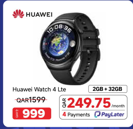 available at مجموعة إنترتيك ذ.م.م in قطر - الخور
