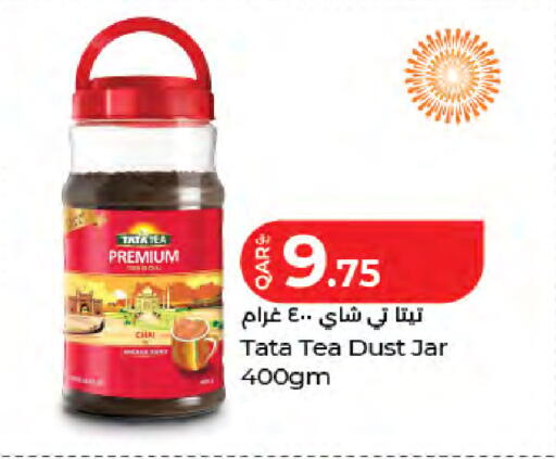available at LuLu Hypermarket in Qatar - Al Wakra