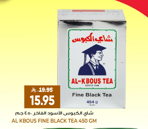 available at Grand Hyper in KSA, Saudi Arabia, Saudi - Jeddah