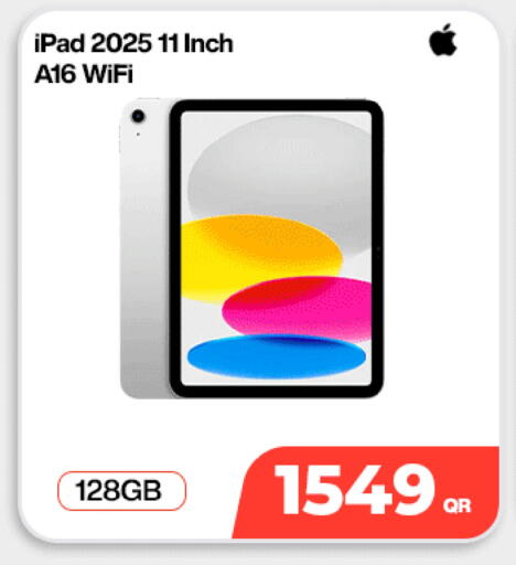 available at سكاي نت موبايل حياة بلازا in قطر - الشمال