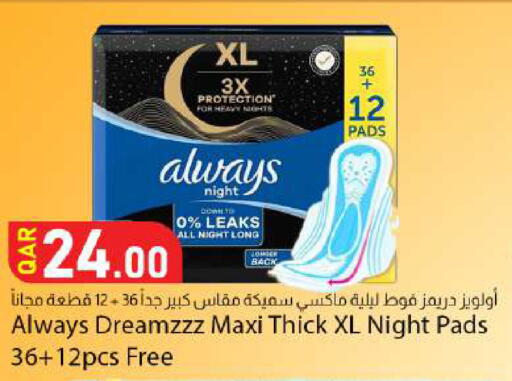 available at Dana Market in Qatar - Doha