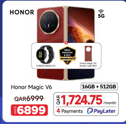 available at مجموعة إنترتيك ذ.م.م in قطر - الخور