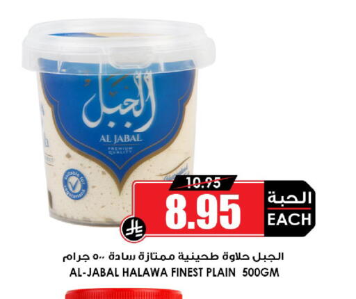 available at أسواق النخبة in مملكة العربية السعودية, السعودية, سعودية - الدوادمي