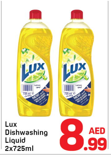Lemon available at Day to Day Department Store in UAE - Dubai