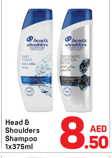 available at دي تو دي in الإمارات العربية المتحدة , الامارات - دبي