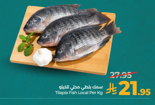 available at لولو هايبرماركت in مملكة العربية السعودية, السعودية, سعودية - الخرج