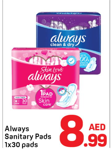 available at دي تو دي in الإمارات العربية المتحدة , الامارات - دبي