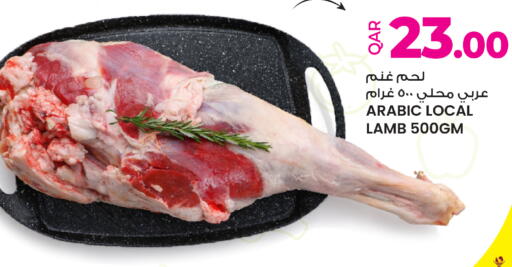 available at أنصار جاليري in قطر - أم صلال