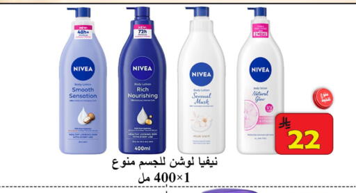 available at  Ali Sweets And Food in KSA, Saudi Arabia, Saudi - Al Hasa
