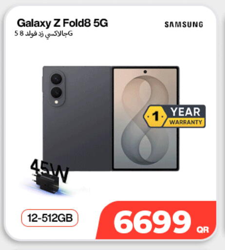 available at سكاي نت موبايل حياة بلازا in قطر - الشمال