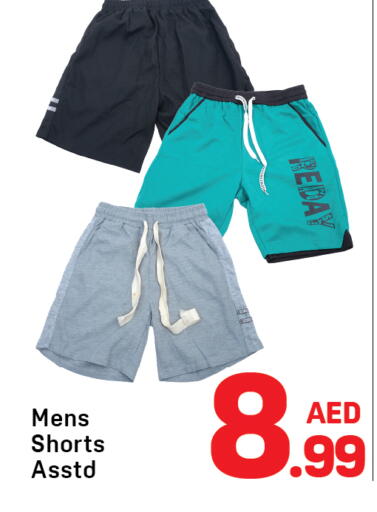 available at دي تو دي in الإمارات العربية المتحدة , الامارات - دبي