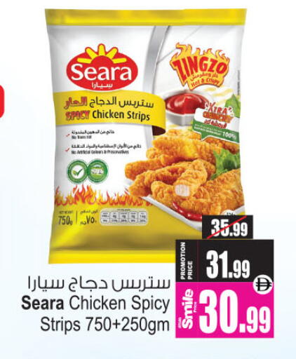 available at Ansar Mall in UAE - Sharjah / Ajman