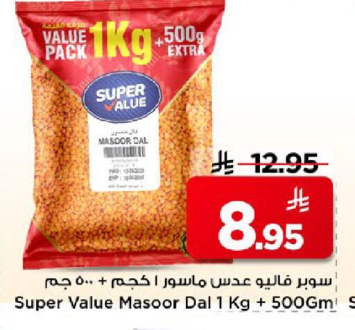 available at Mark & Save in KSA, Saudi Arabia, Saudi - Al Khobar