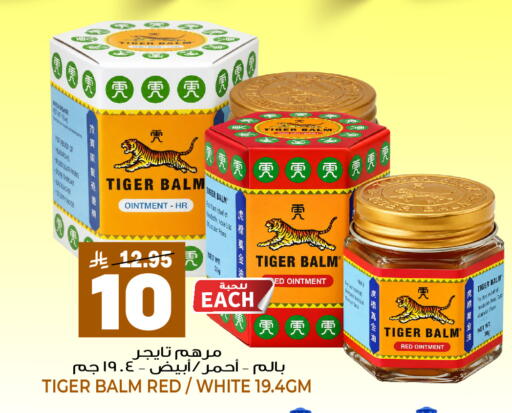 available at Grand Hyper in KSA, Saudi Arabia, Saudi - Jeddah