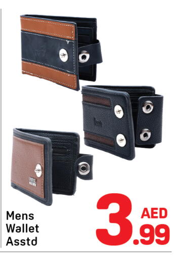 available at Day to Day Department Store in UAE - Dubai