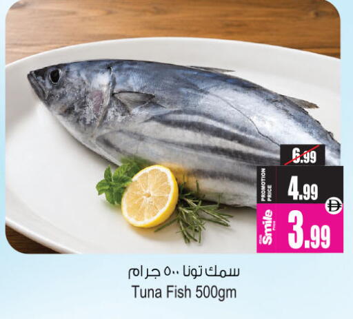 available at Ansar Mall in UAE - Sharjah / Ajman