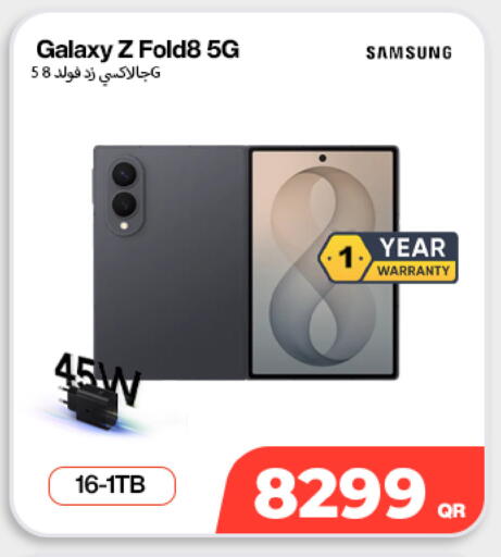 available at دوحة لينك in قطر - الخور