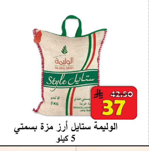 available at شركة محمد فهد العلي وشركاؤه in مملكة العربية السعودية, السعودية, سعودية - الأحساء‎