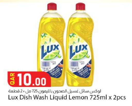 Lemon available at Dana Market in Qatar - Al Rayyan