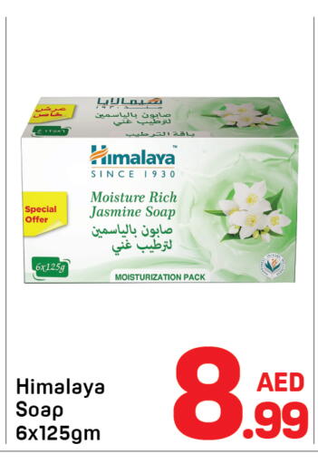 available at Day to Day Department Store in UAE - Dubai