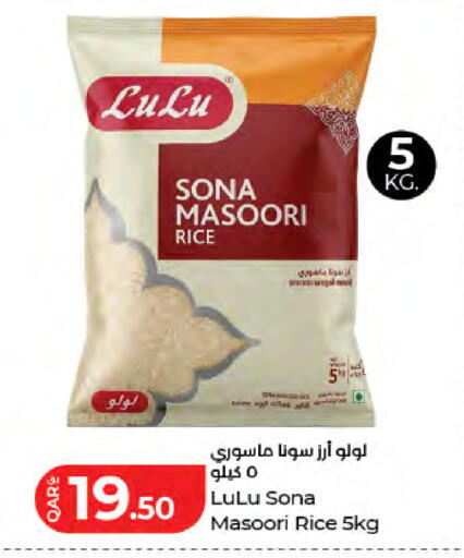 available at لولو هايبرماركت in قطر - الدوحة