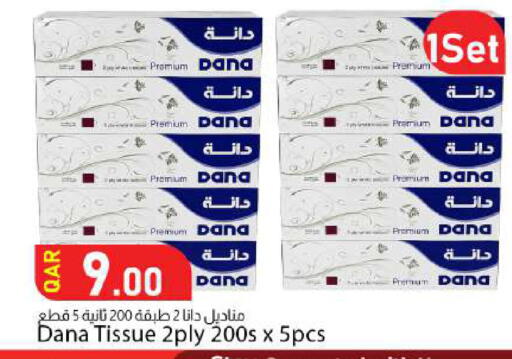 available at Dana Market in Qatar - Al-Shahaniya