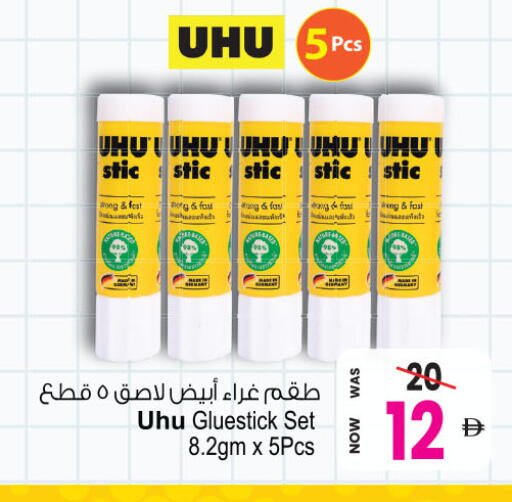 available at أنصار مول in الإمارات العربية المتحدة , الامارات - الشارقة / عجمان