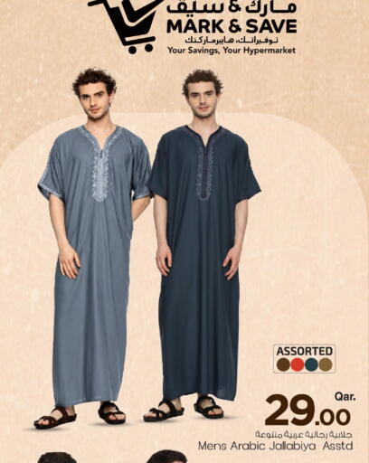 available at مارك & سيف in قطر - الدوحة