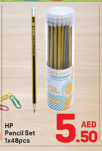 available at دي تو دي in الإمارات العربية المتحدة , الامارات - دبي