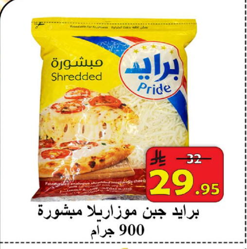 available at  Ali Sweets And Food in KSA, Saudi Arabia, Saudi - Al Hasa
