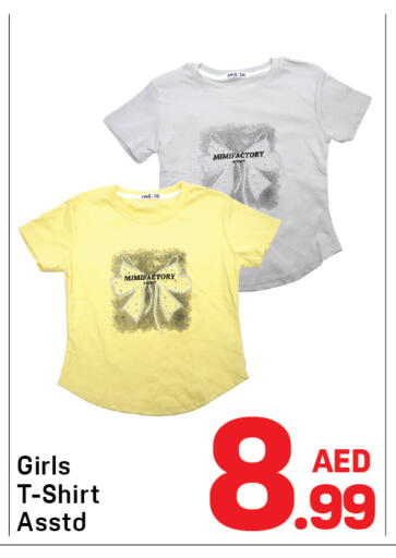 available at دي تو دي in الإمارات العربية المتحدة , الامارات - دبي