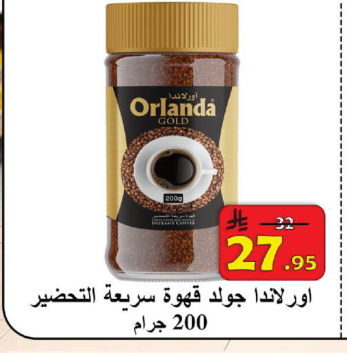 available at شركة محمد فهد العلي وشركاؤه in مملكة العربية السعودية, السعودية, سعودية - الأحساء‎