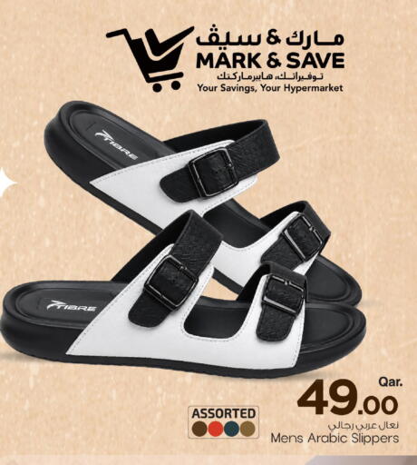 available at Mark & Save  in Qatar - Al-Shahaniya