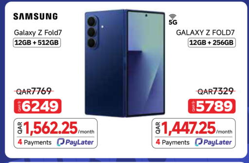 available at مجموعة إنترتيك ذ.م.م in قطر - الخور
