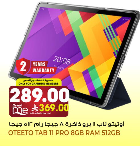 available at Grand Hyper in KSA, Saudi Arabia, Saudi - Jeddah