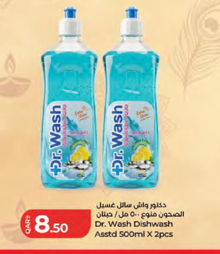 available at LuLu Hypermarket in Qatar - Al Rayyan