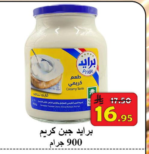 available at  Ali Sweets And Food in KSA, Saudi Arabia, Saudi - Al Hasa
