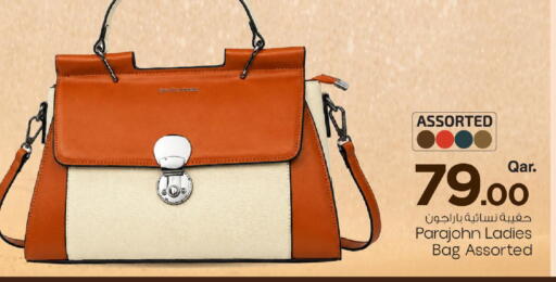 available at Mark & Save  in Qatar - Al-Shahaniya
