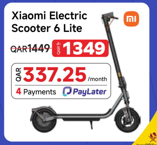 available at مجموعة إنترتيك ذ.م.م in قطر - الضعاين