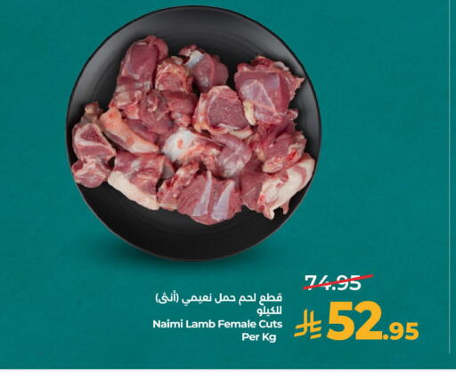available at LULU Hypermarket in KSA, Saudi Arabia, Saudi - Al Khobar