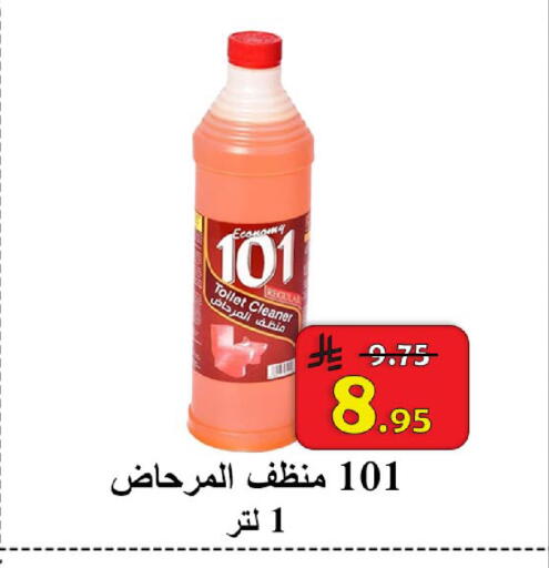 available at شركة محمد فهد العلي وشركاؤه in مملكة العربية السعودية, السعودية, سعودية - الأحساء‎