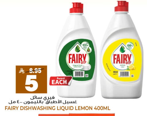 Lemon available at Grand Hyper in KSA, Saudi Arabia, Saudi - Jeddah