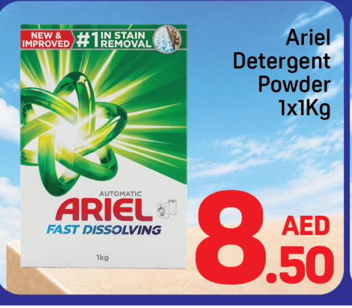 available at دي تو دي in الإمارات العربية المتحدة , الامارات - دبي