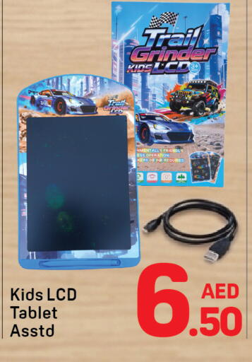 available at Day to Day Department Store in UAE - Dubai